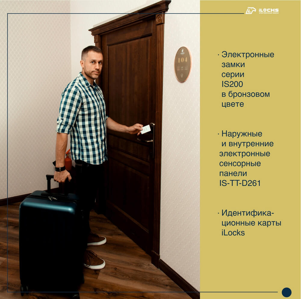 Электронный замок iLocks is200 Геленджик - 4.jpg Электронный замок iLocks is200 Геленджик - 4.jpg