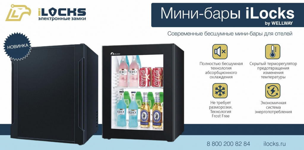 Баннер минибар.jpg Баннер минибар.jpg