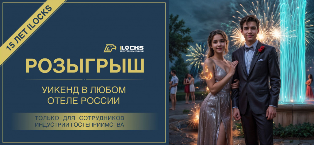 Розыгрыш 2024 август 2024 год -1.jpg